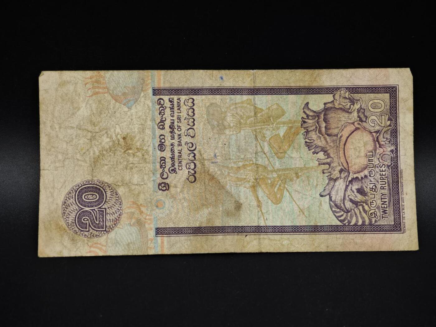 【淘币小摊】实时拍第八百五十六拍   无佣金福利纸币场   满百包邮可预留二周 每周一统一发货   斯里兰卡10卢比纸币【有折】