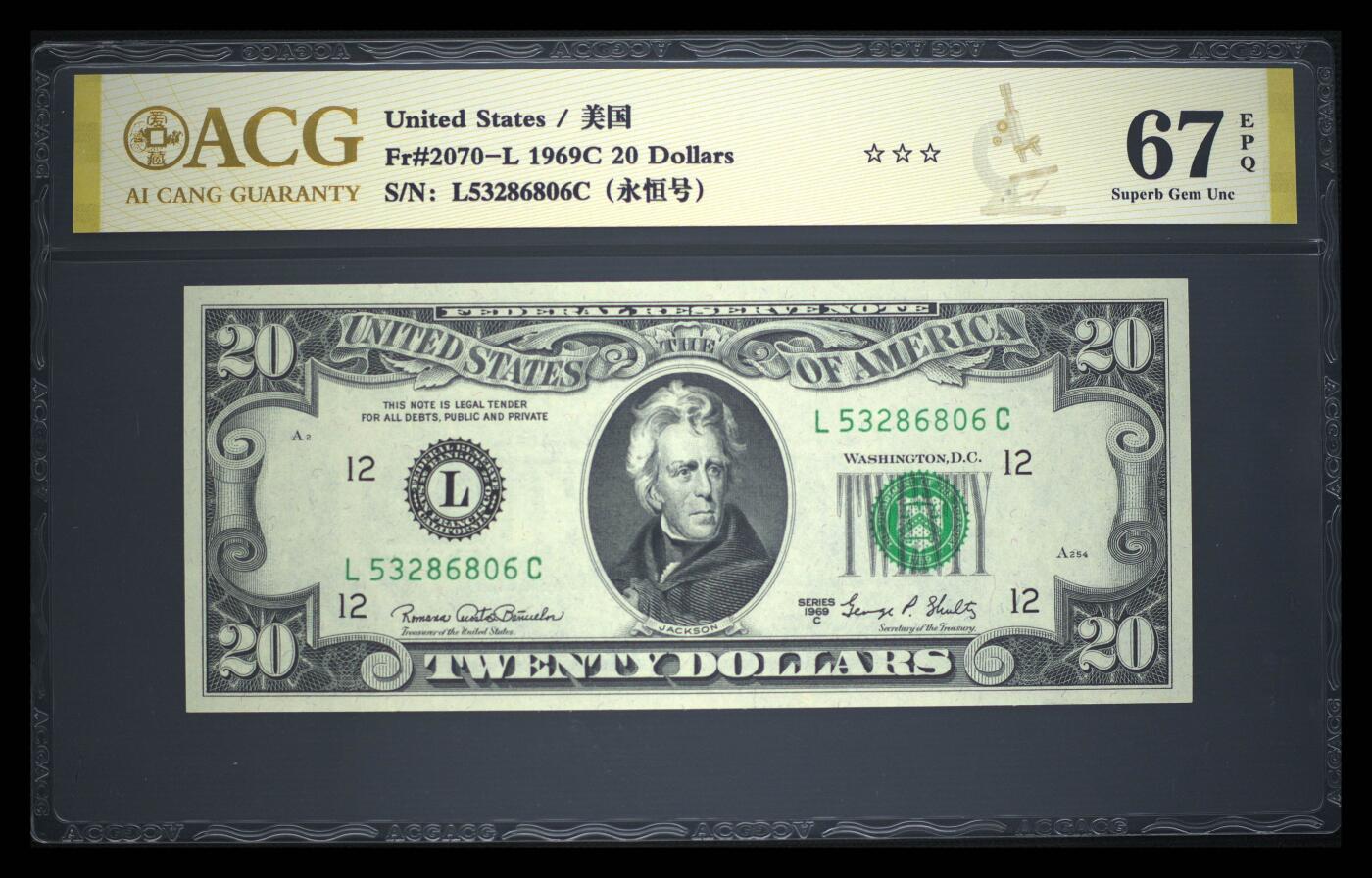 《艾美收藏》第230期-2.1周日外币年前精品场