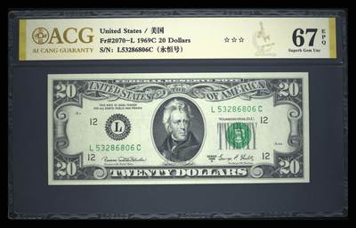 《艾美收藏》第230期-2.1周日外币年前精品场 - 美国1969C版小头20美元爱藏评级67E无47 安德鲁·杰克逊 第七任总统