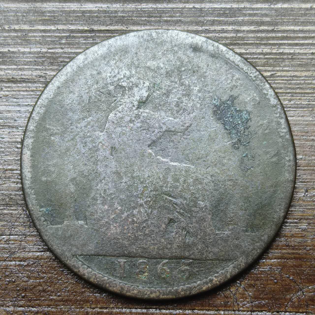 【铜匠收藏】★第142★散币专场 不寄存，30包邮。不满30元，支付5元运费。《接受代拍 代送NGC评级》 78【无寄存】英国 1865年 1便士