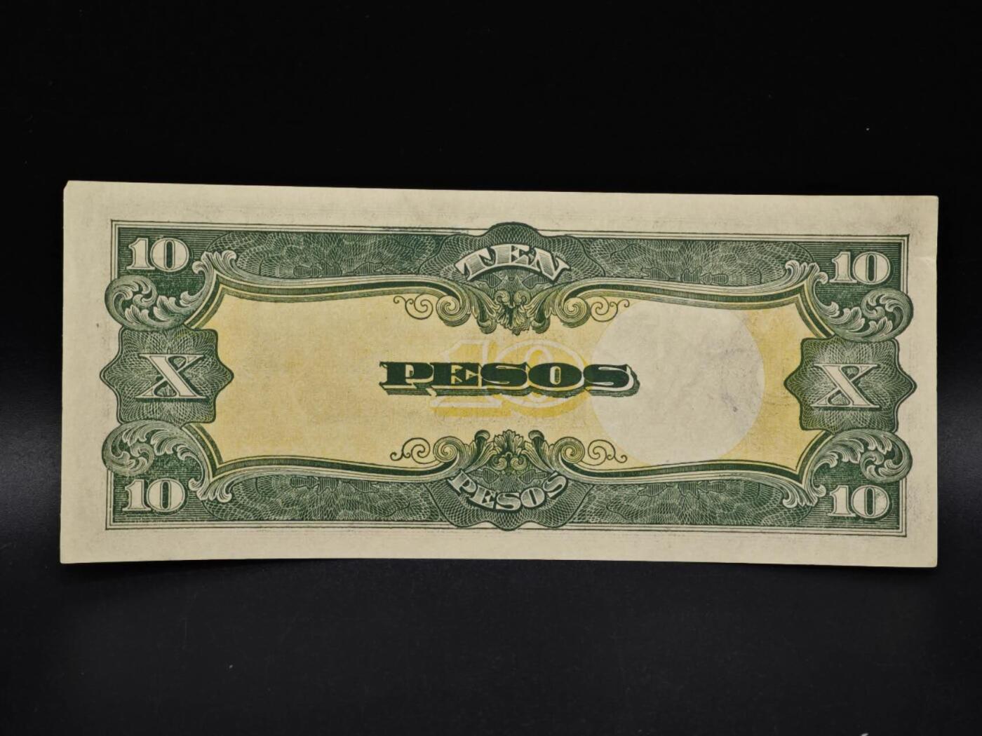 【淘币小摊】实时拍第八百五十六拍   无佣金福利纸币场   满百包邮可预留二周 每周一统一发货   日占菲律宾10比索纸币【有折】