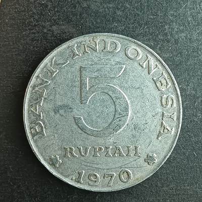 逸泉钱币2026第十四场世界各国散币纪念币A1214-1613 - 1459 印度尼西亚5卢比