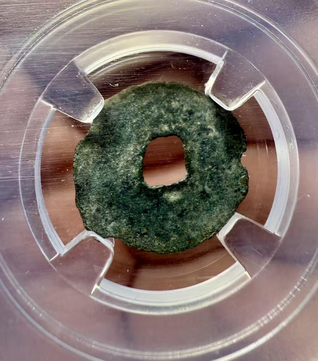 七河·世界币章小拍（总第37期）（周二结标） 稀少！安国.沛肯城双布哈拉徽记“十”字钱