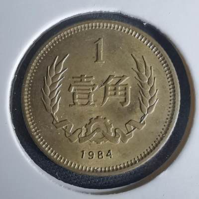 沼泽如烟--第980场 - 1984年长城一角