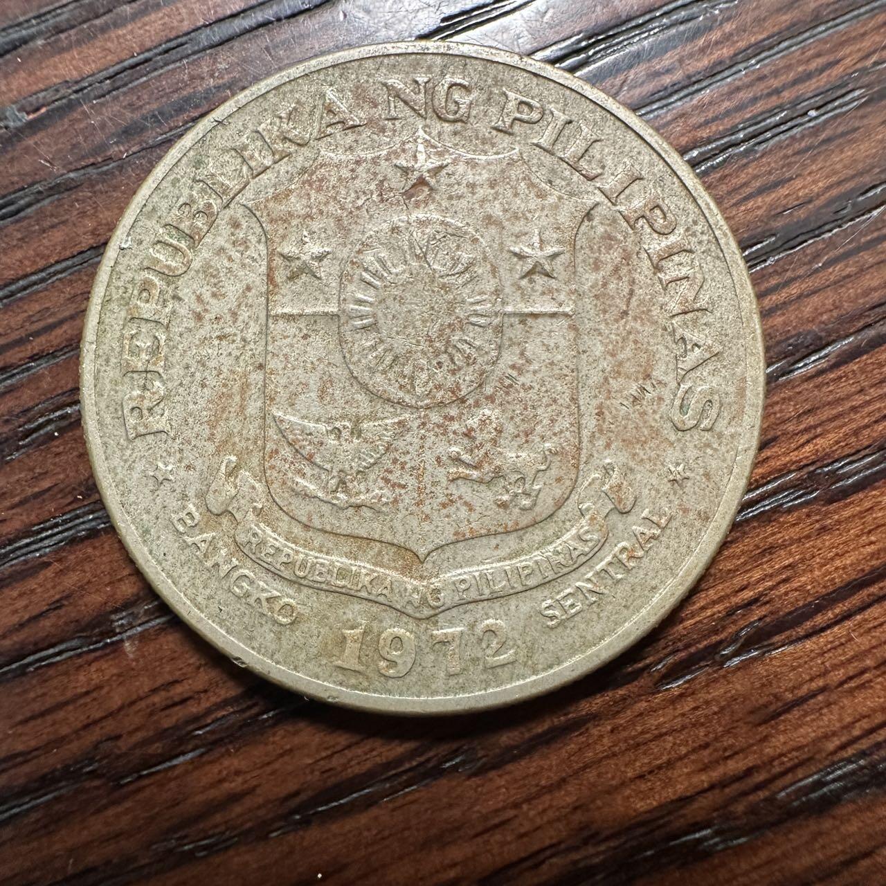 蒂克钱币-第58场 外国散币 奥运/博览会纪念章免佣限时拍 1972年菲律宾1比索（1 Piso）流通硬币