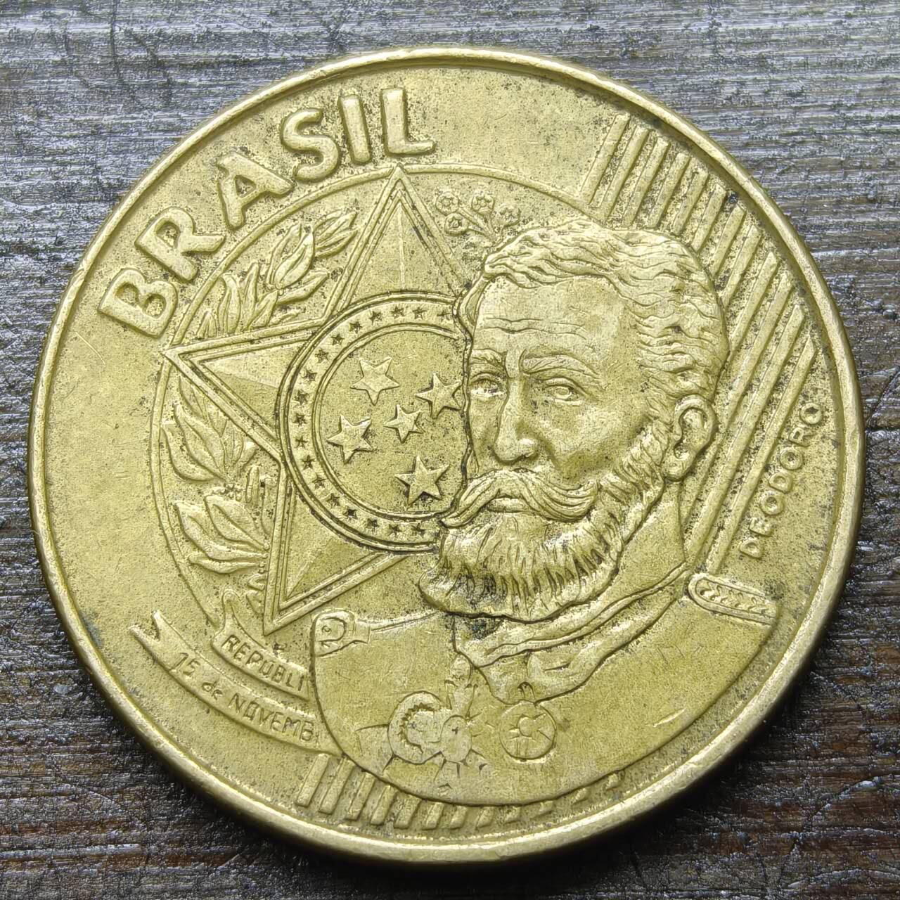 【铜匠收藏】★第143★散币专场 不寄存，30包邮。不满30元，支付5元运费。《接受代拍 代送NGC评级》 10【无寄存】巴西 2005年 25分黄铜币