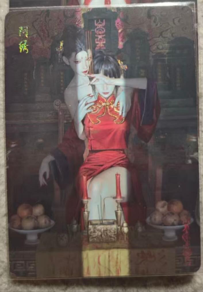 春节前倒数第二场！！龙虎卡牌-七四场（满200元包邮，无佣金，每周六结拍，欢迎送拍） 冷烫普卡2张 燎原焱卡  刷子 - 阿绣