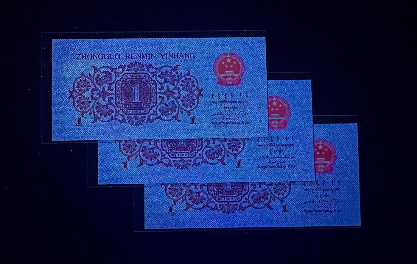 三版下乡壹角蓝三冠807钛白纤云补号