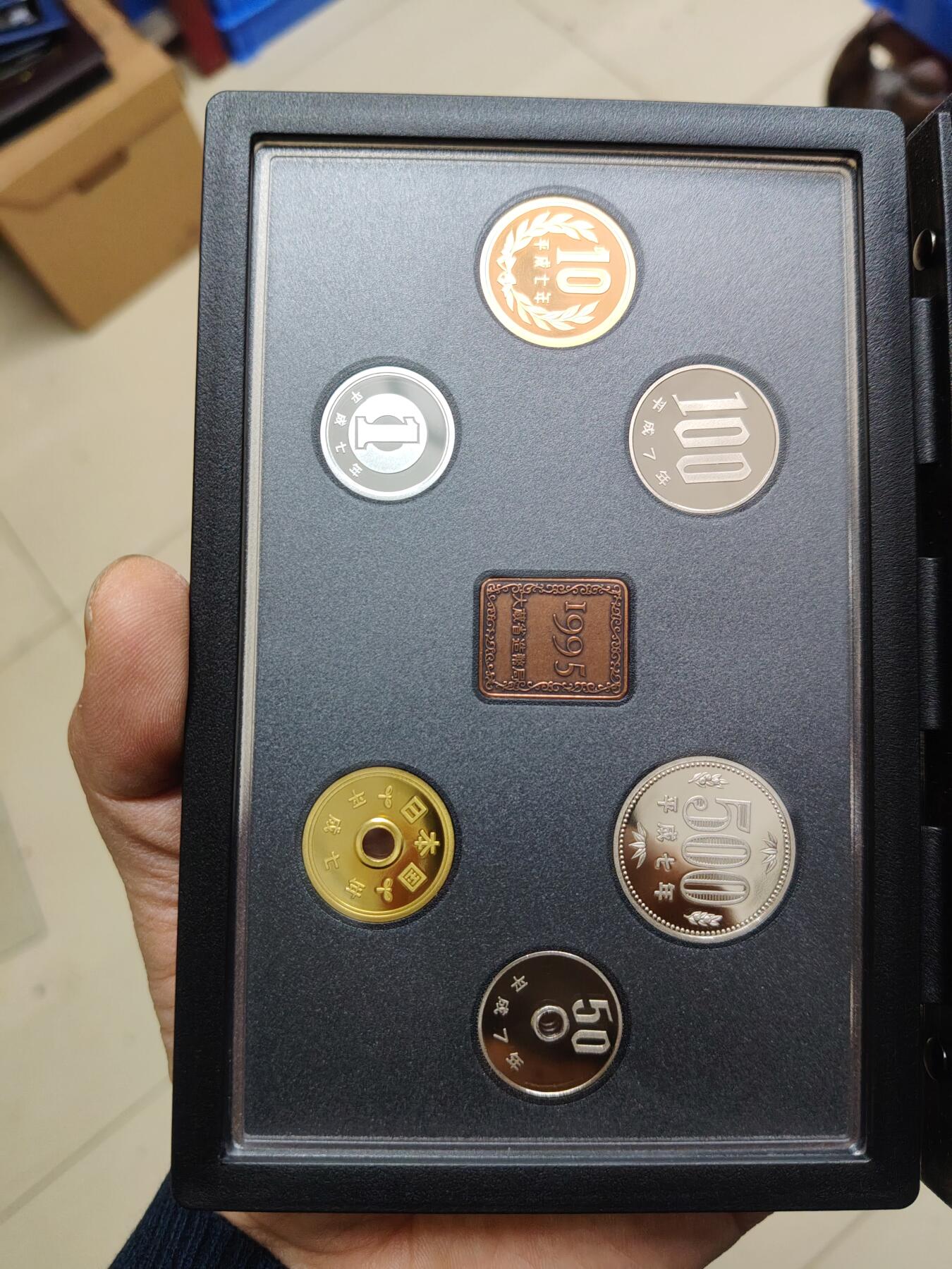 日本精制币普制币