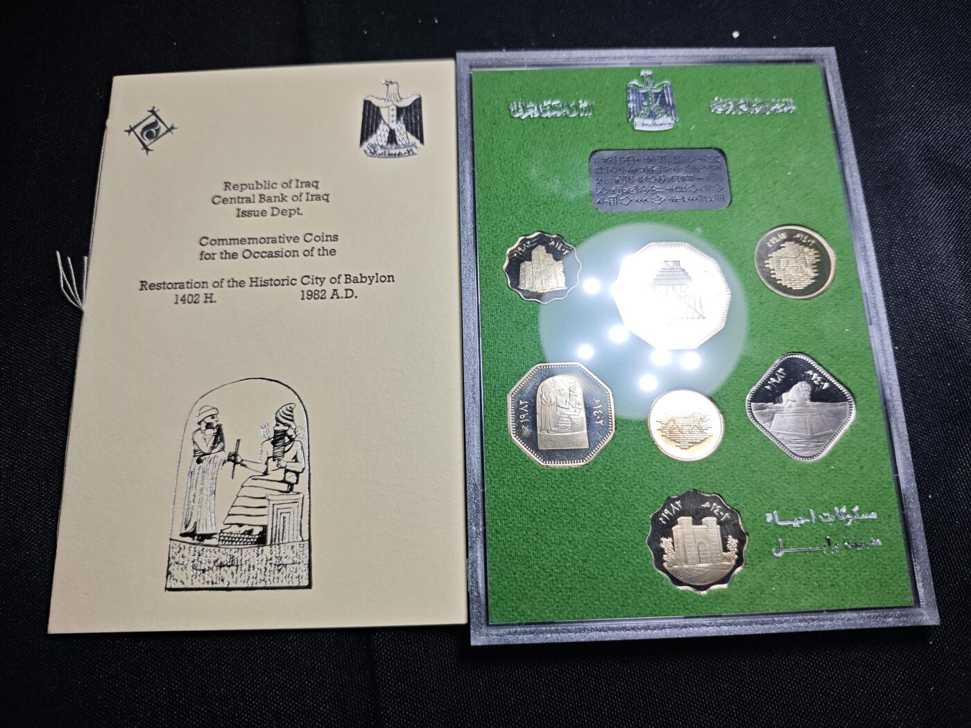 KK钱币收藏小铺  第400期  百期特拍（四拍之四）2月预留时间 周末发货  伊拉克古巴比伦精制套币 盒证齐全 带黑雕牌