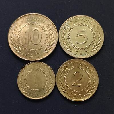 【全场包邮】纯粹捡漏拍498场-持续更新中 - 南斯拉夫1970/1976年FAO纪念版4枚套币