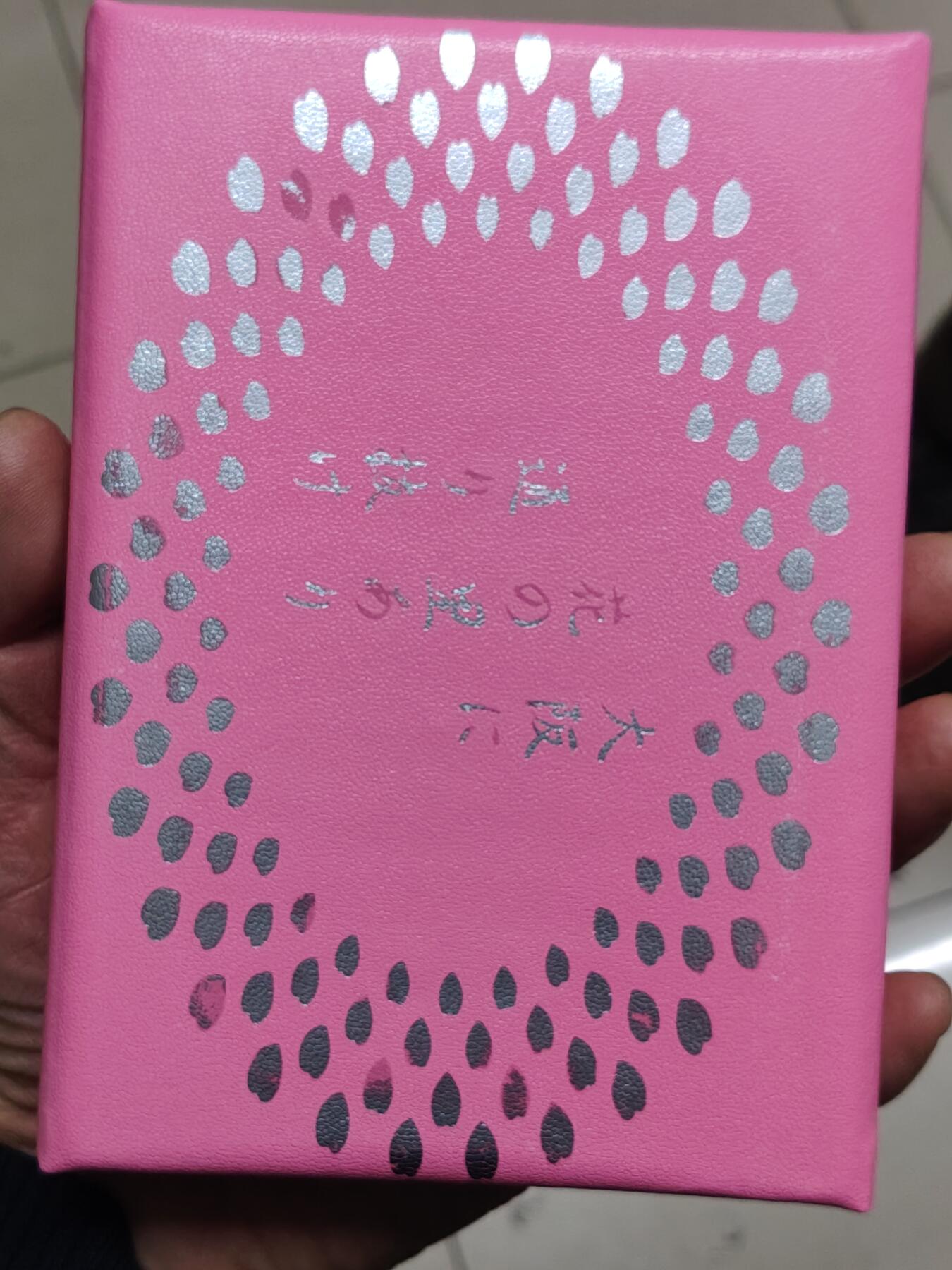 日本精制币普制币 日本精制套币带20克925银章