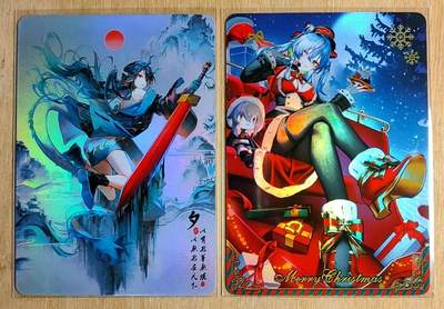 春节前倒数第二场！！龙虎卡牌-七四场（满200元包邮，无佣金，每周六结拍，欢迎送拍） - 折光彩闪2张 驴打滚卡牌 龙年限定卡+满赠卡