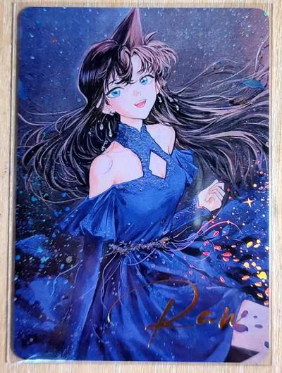 春节前倒数第二场！！龙虎卡牌-七四场（满200元包邮，无佣金，每周六结拍，欢迎送拍） - 磨砂彩闪 名侦探柯南-小兰