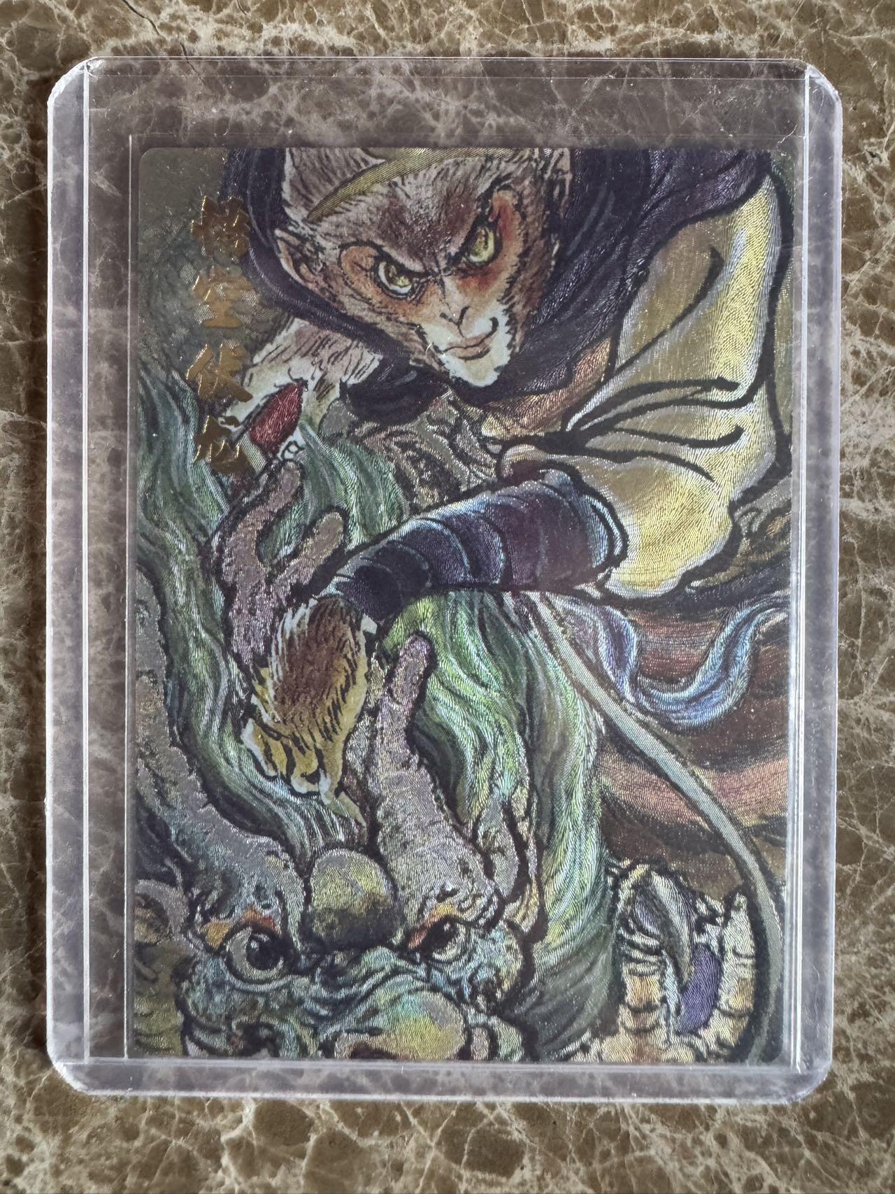 月落卡牌大清仓第5期 权迎东   悟空伏龙   银编卡册卡粗闪特卡   稀有卡