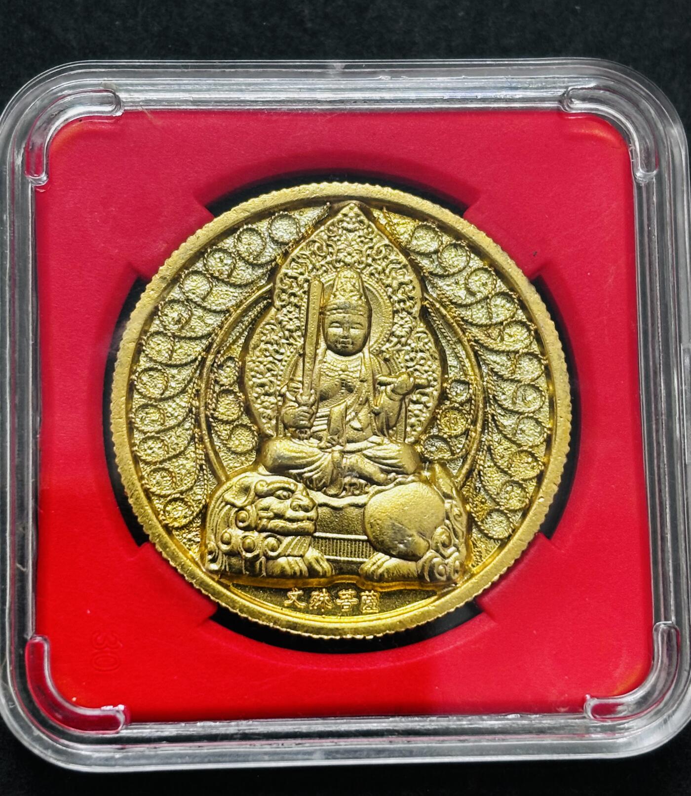 文馨钱币收藏 2026新年第五场（第 291 场）【长期接代拍品】 全新文殊菩萨纪念铜章，重 18.7 克