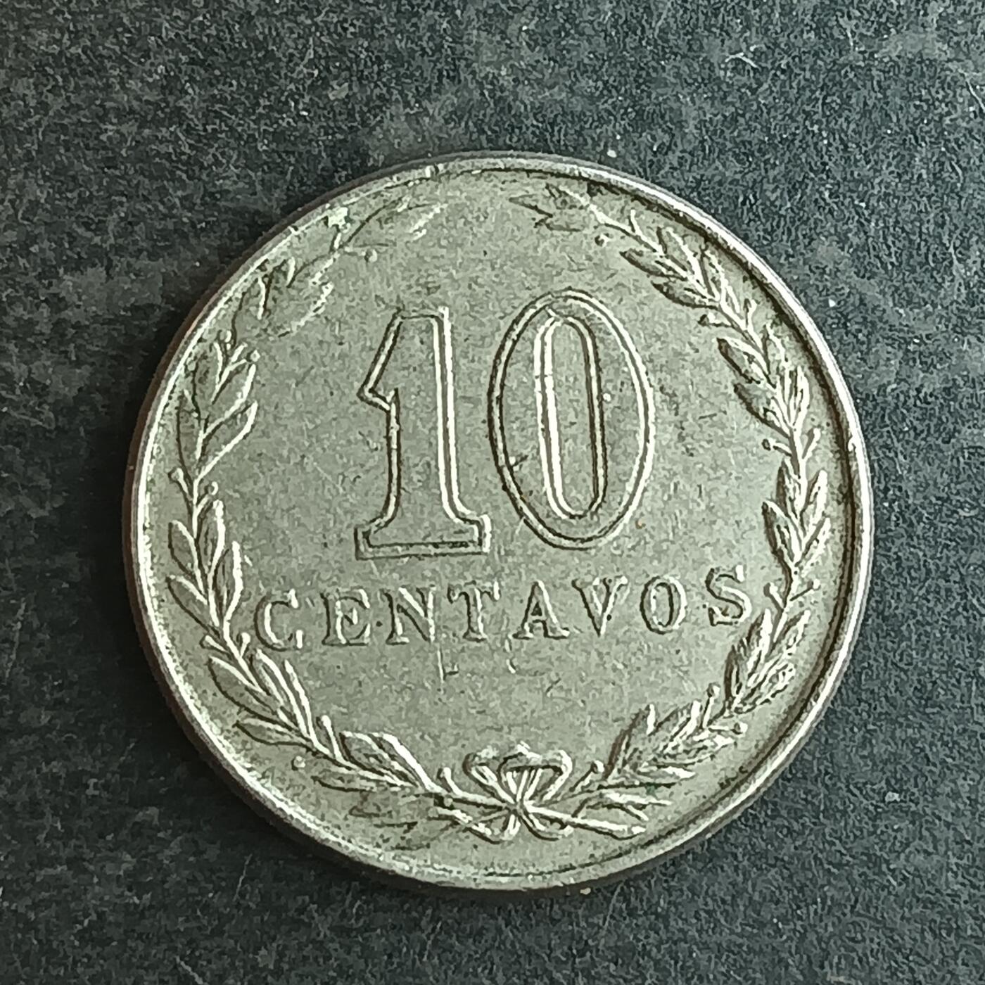 逸泉钱币2026第十四场世界各国散币纪念币A1214-1613 1611 阿根廷10分