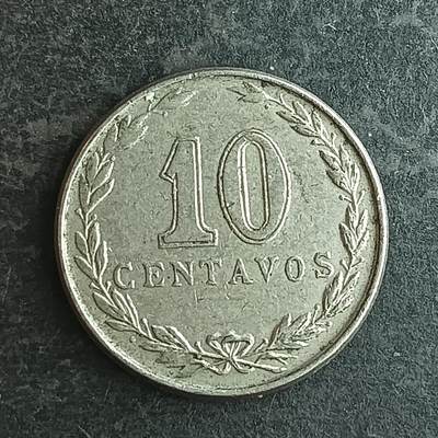 逸泉钱币2026第十四场世界各国散币纪念币A1214-1613 - 1611 阿根廷10分