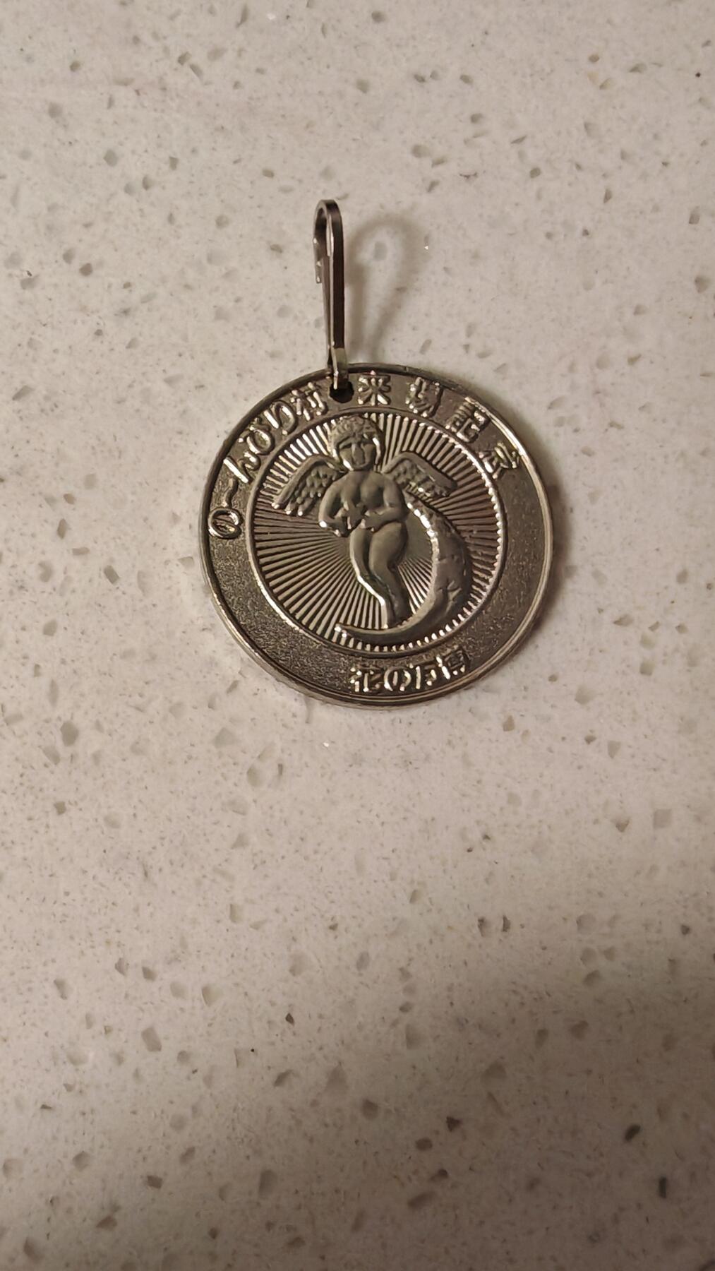 纪念章 日本大阪世博会纪念章一枚