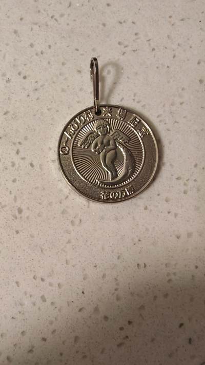 纪念章 - 日本大阪世博会纪念章一枚