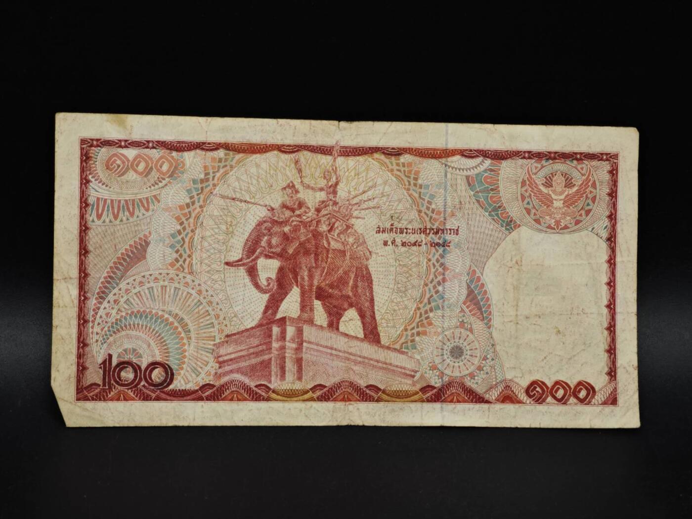 【淘币小摊】实时拍第八百五十六拍   无佣金福利纸币场   满百包邮可预留二周 每周一统一发货  