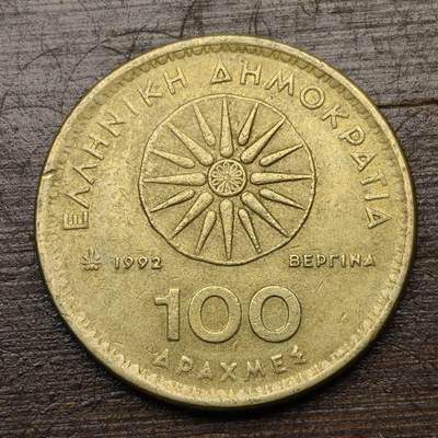 【铜匠收藏】★第142★散币专场 不寄存，30包邮。不满30元，支付5元运费。《接受代拍 代送NGC评级》 - 29【无寄存】希腊 1992年 100德拉克马