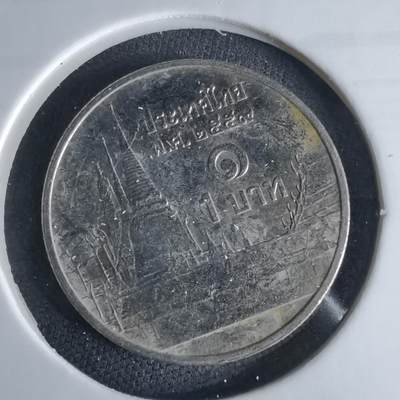 沼泽如烟--第980场 - 泰国