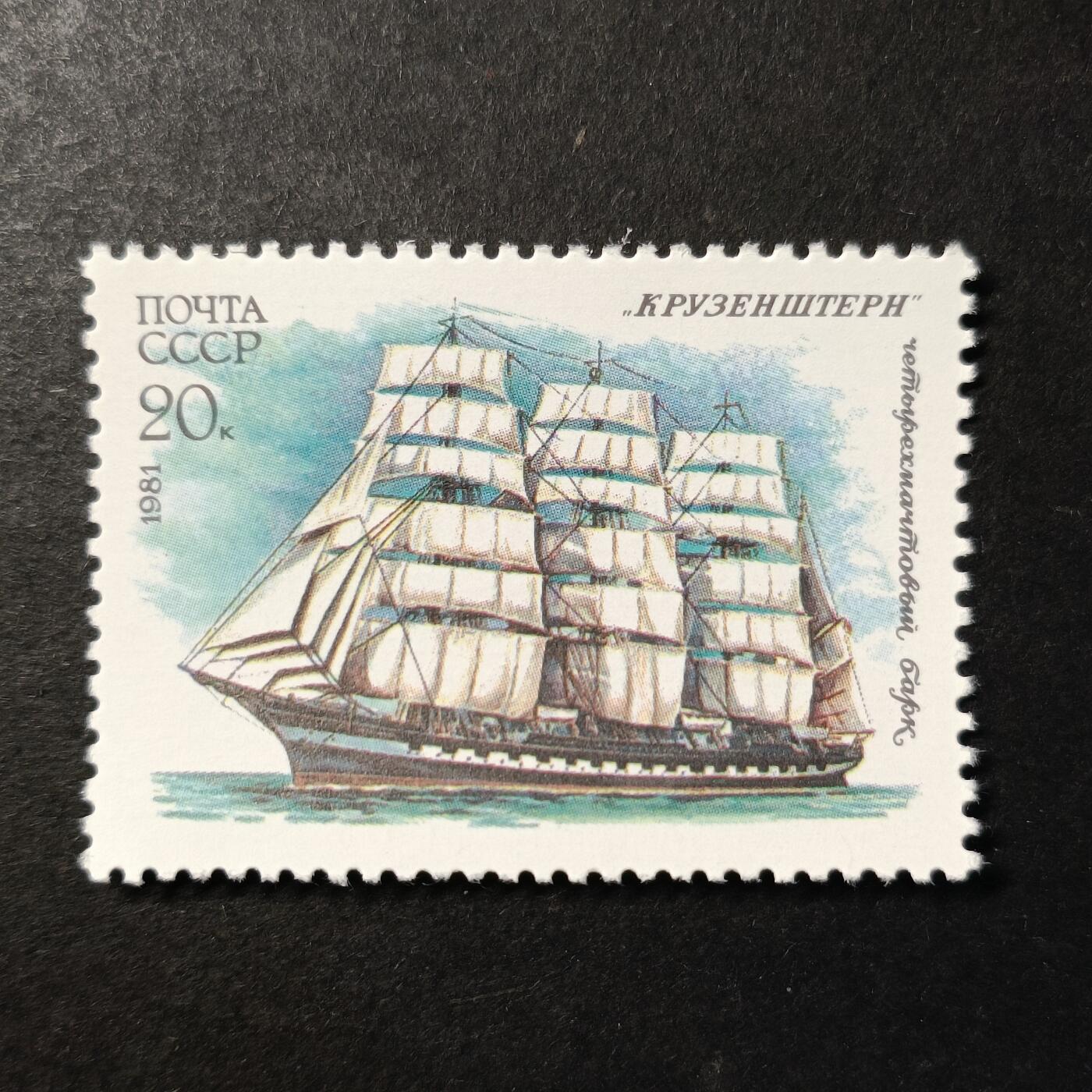 嘉禾收藏    【第453期】            无佣金、可寄存、满30元包邮 苏联邮票