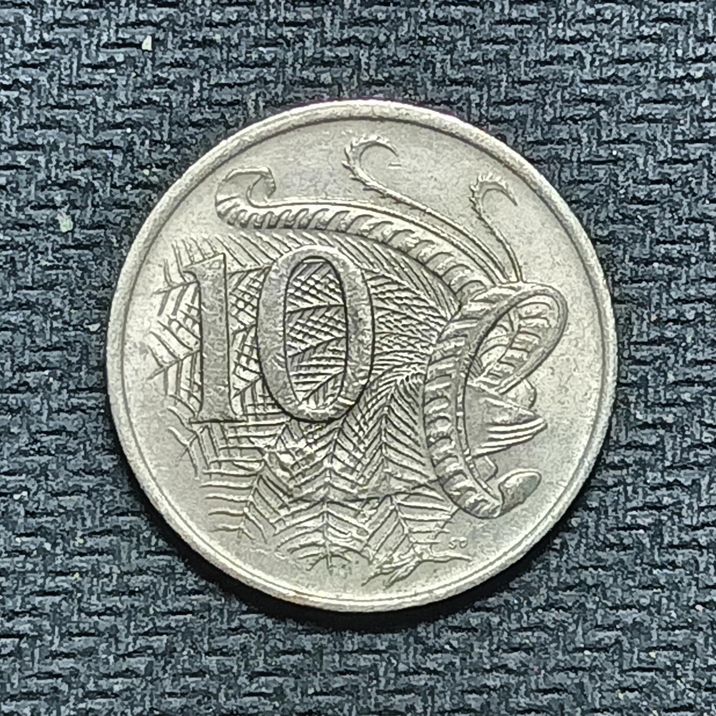 逸泉钱币2026B世界钱币纪念币纸币第八组B831-1230 923澳大利亚10分