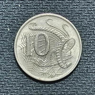 逸泉钱币2026B世界钱币纪念币纸币第八组B831-1230 - 923澳大利亚10分