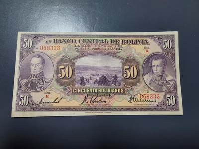 1月29号晚上8点 外国纸币自动截拍第15场 - 058333豹子号 玻利维亚1928年50 大型稀少