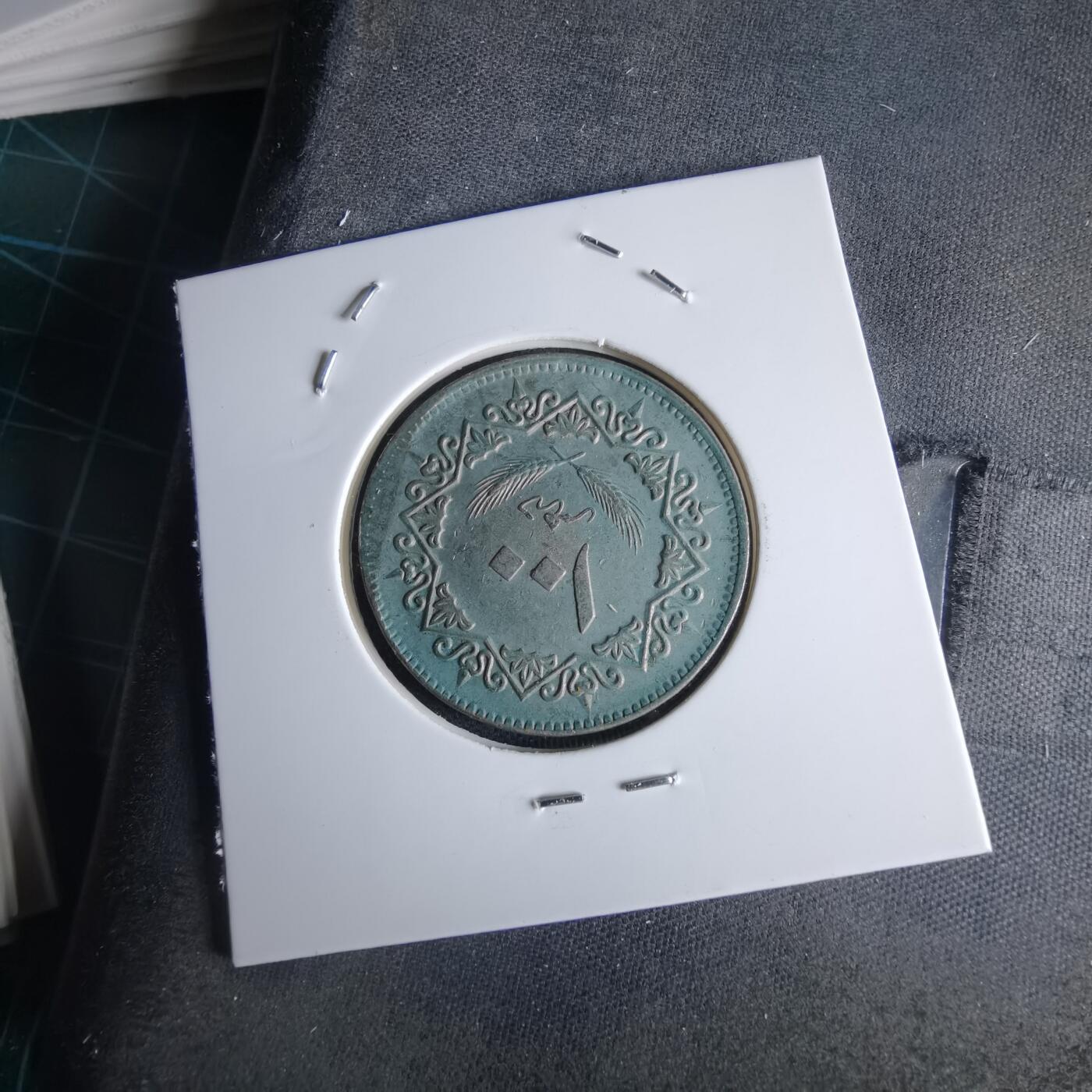 沼泽如烟--第980场 利比亚