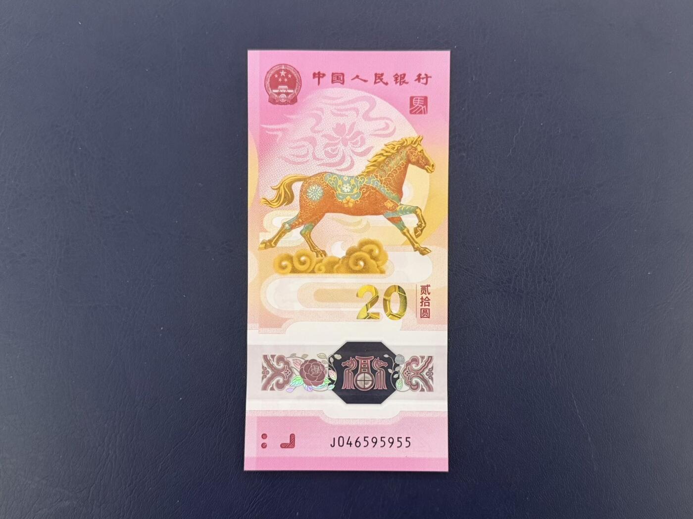 （自动截拍）PMG评级民国纸币专拍第20260129期，全场包邮