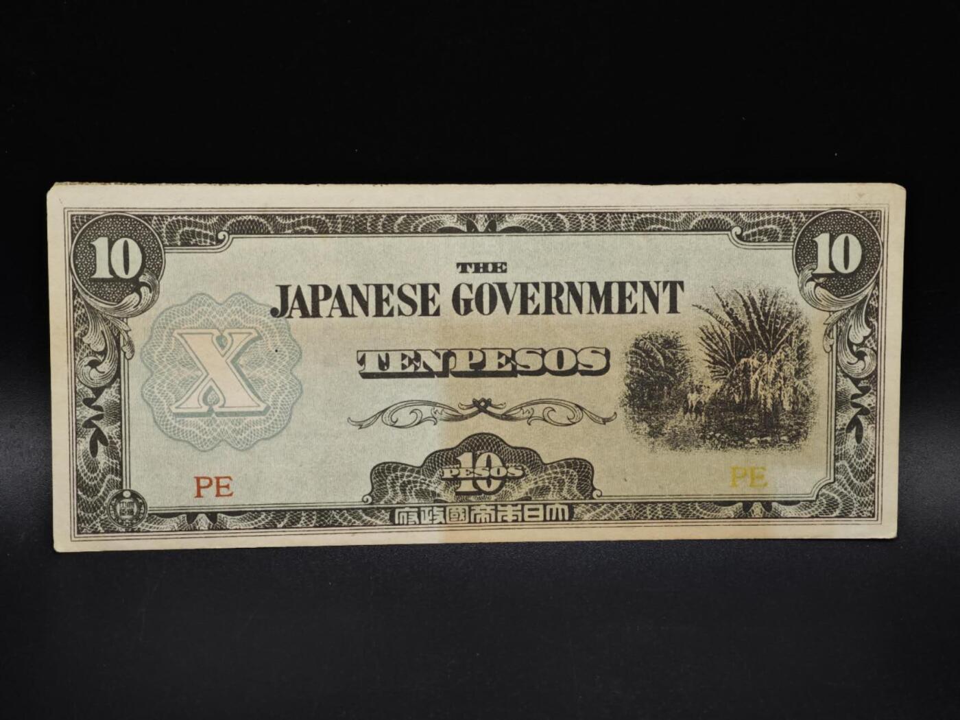 【淘币小摊】实时拍第八百五十六拍   无佣金福利纸币场   满百包邮可预留二周 每周一统一发货  