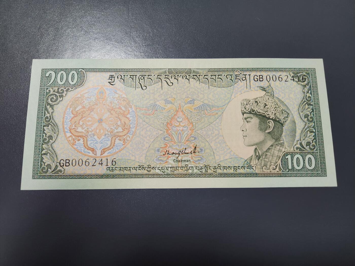 1月29号晚上8点 外国纸币自动截拍第15场