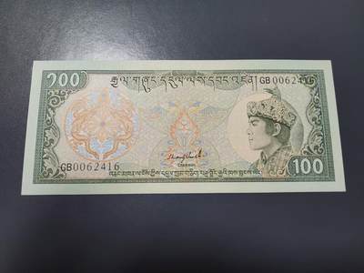 1月29号晚上8点 外国纸币自动截拍第15场 - 不丹100新品