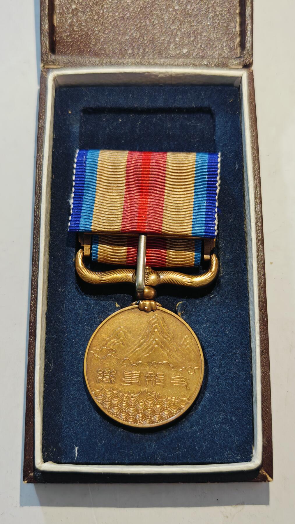 东亚勋章徽章主题拍卖7（80件） 七七事变从军记章（勿忘国耻）