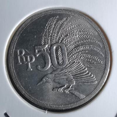 沼泽如烟--第979场 - 印度尼西亚1971年50卢比