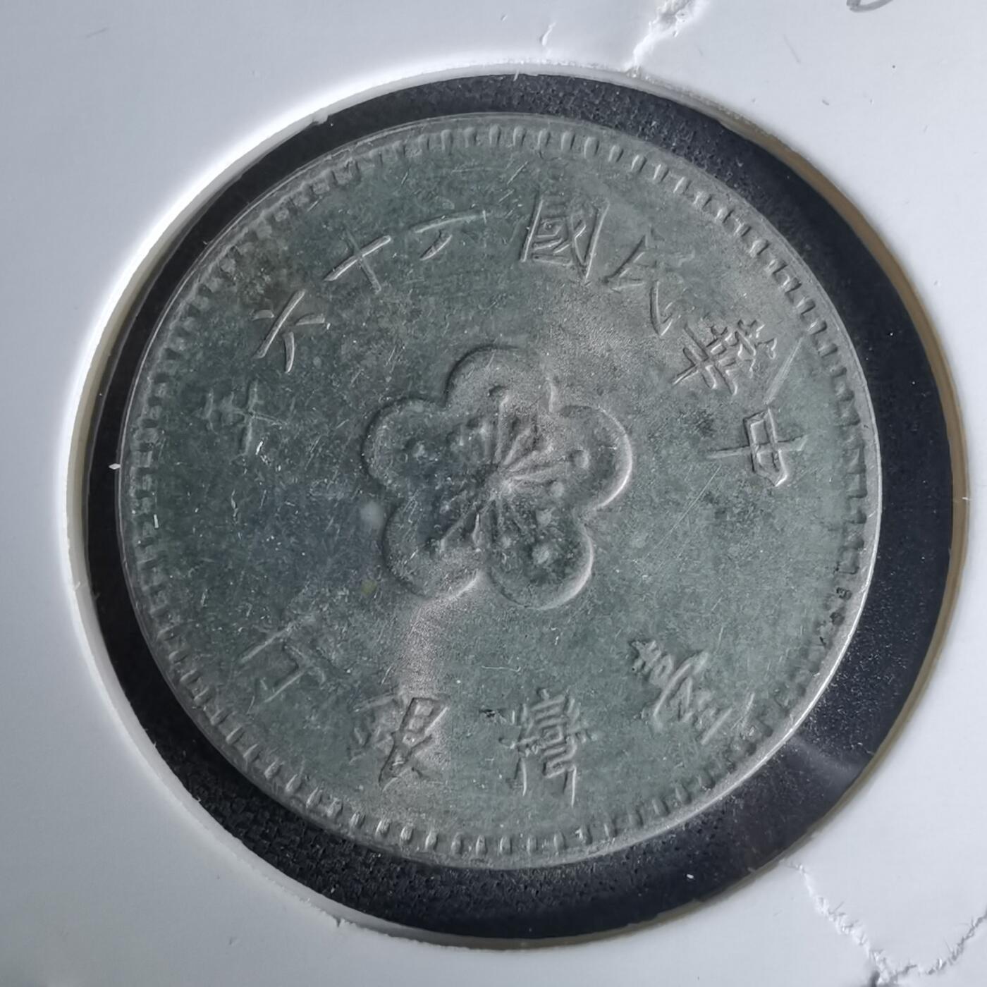 沼泽如烟--第980场