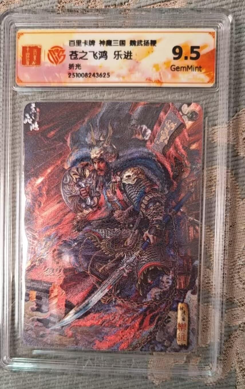 春节前倒数第二场！！龙虎卡牌-七四场（满200元包邮，无佣金，每周六结拍，欢迎送拍）