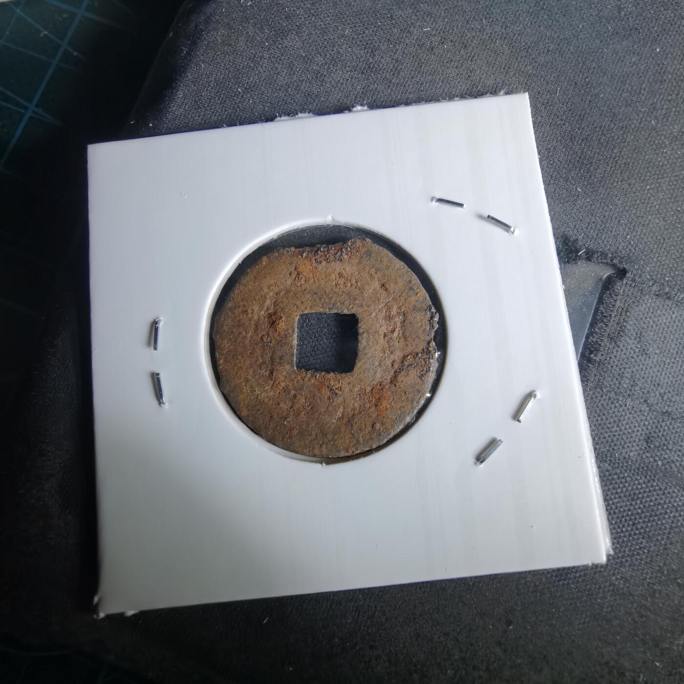 沼泽如烟--第980场 宽永通宝