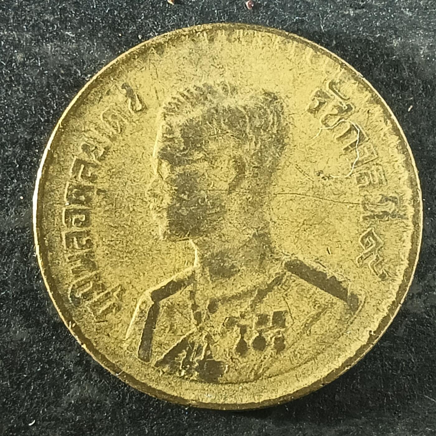 逸泉钱币2026第十四场世界各国散币纪念币A1214-1613 1514 泰国50撒当铜币