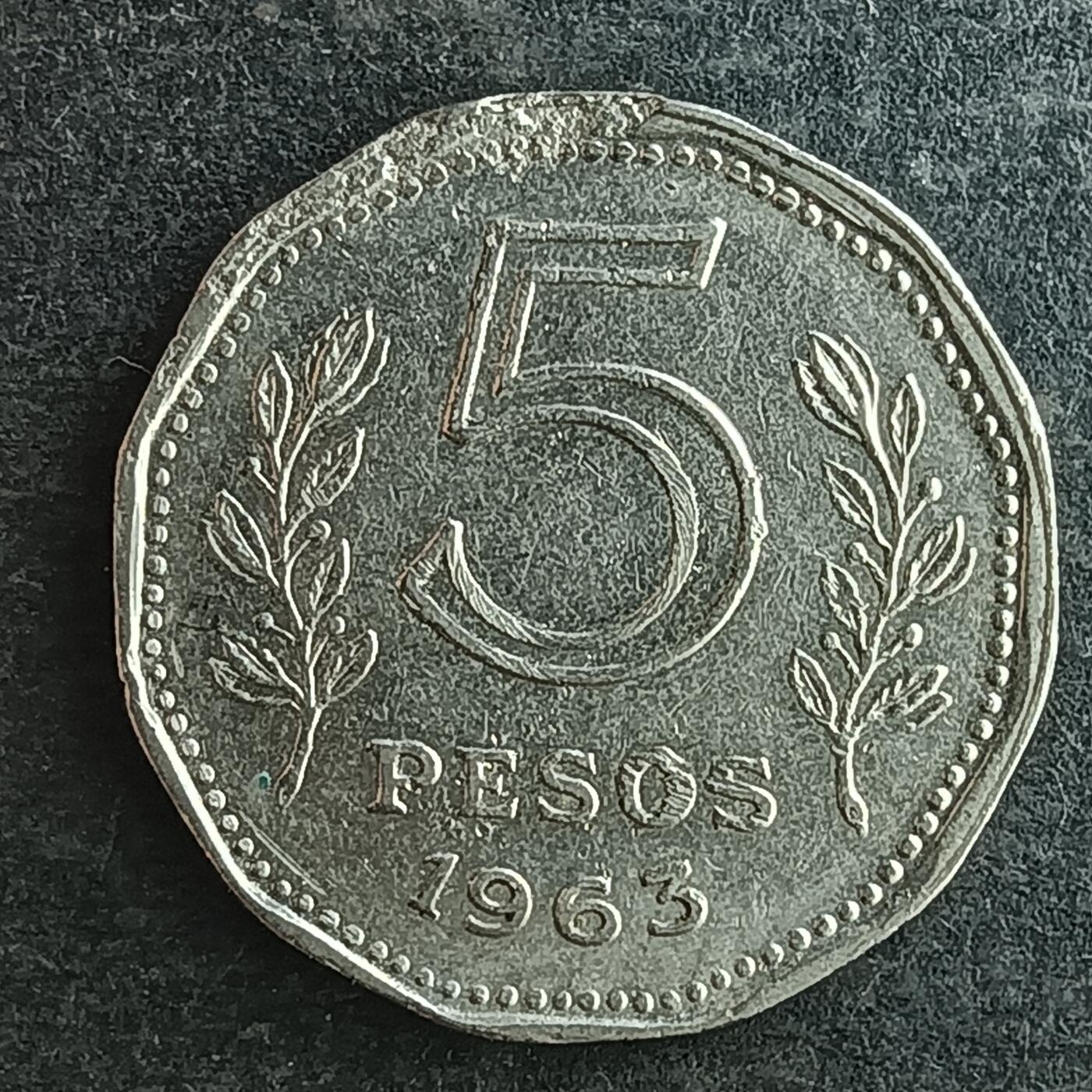 逸泉钱币2026第十四场世界各国散币纪念币A1214-1613 1493 阿根廷5比索