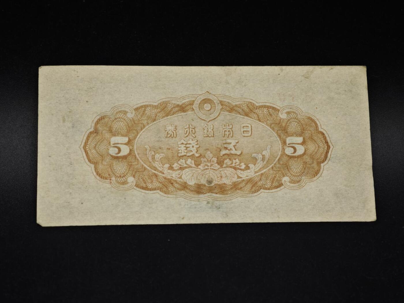 【淘币小摊】实时拍第八百五十六拍   无佣金福利纸币场   满百包邮可预留二周 每周一统一发货  