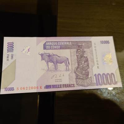 【新年十拍】世界钱币～微拍第231期暨2026年第10期  最新版日元目录以及其它外钞（周末起更新） - 2020年刚果10000法郎 全新绝品无47尾号006