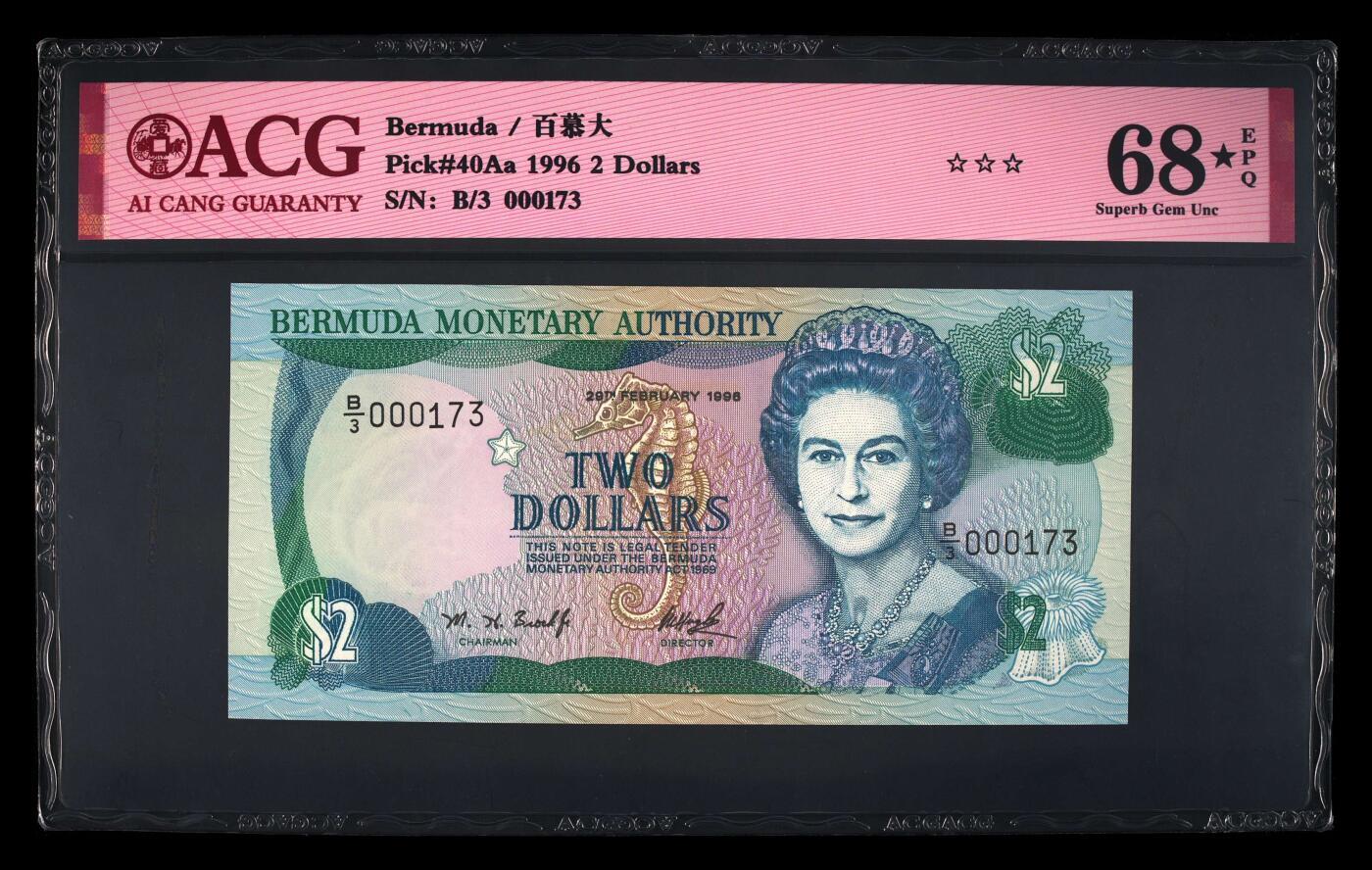 《艾美收藏》第230期-2.1周日外币年前精品场 百慕大1996年2元爱藏评级68分百位173号 少见品种 女王钞精品 背面皇家海军船舶修造厂 Pick#40Aa
