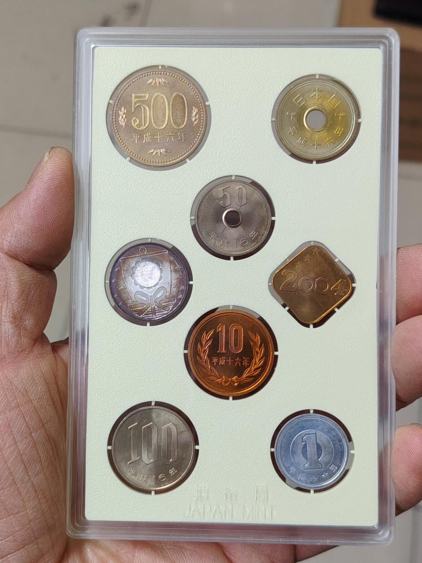 日本精制币普制币