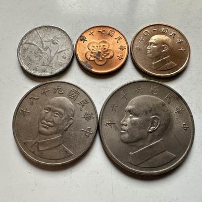 🌹外币初藏🌹🐯2026年第14场  每周二四六晚8️⃣点 接代拍 - 台币5枚