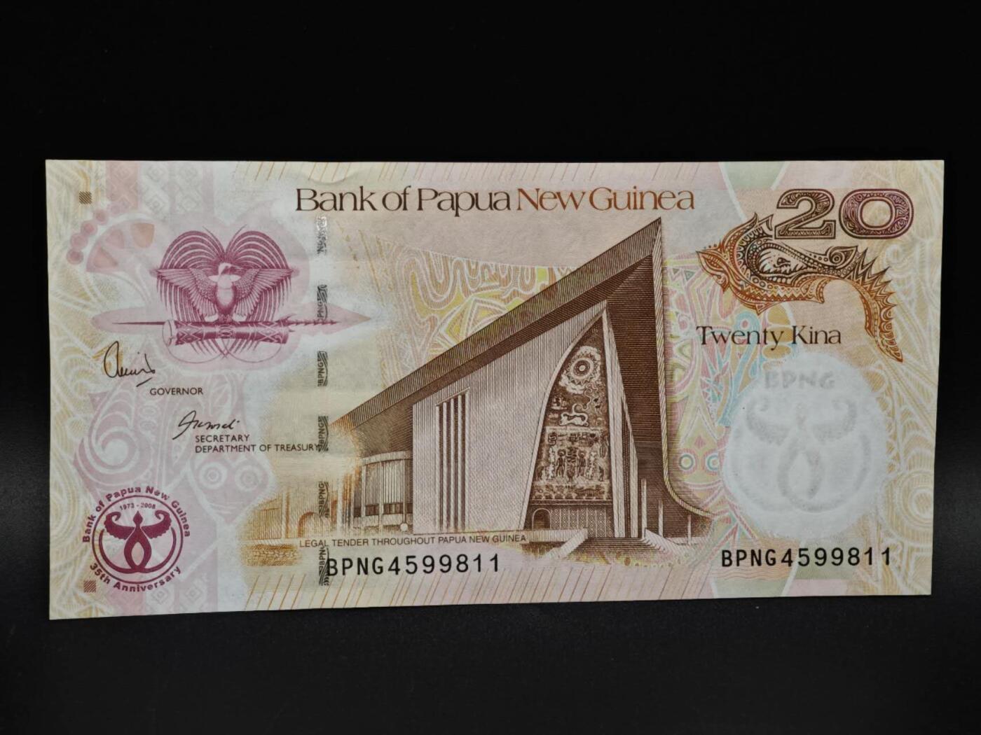 【淘币小摊】实时拍第八百五十六拍   无佣金福利纸币场   满百包邮可预留二周 每周一统一发货  