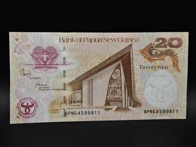 【淘币小摊】实时拍第八百五十六拍   无佣金福利纸币场   满百包邮可预留二周 每周一统一发货   - 巴布亚新几内亚20基纳纸币【全新】